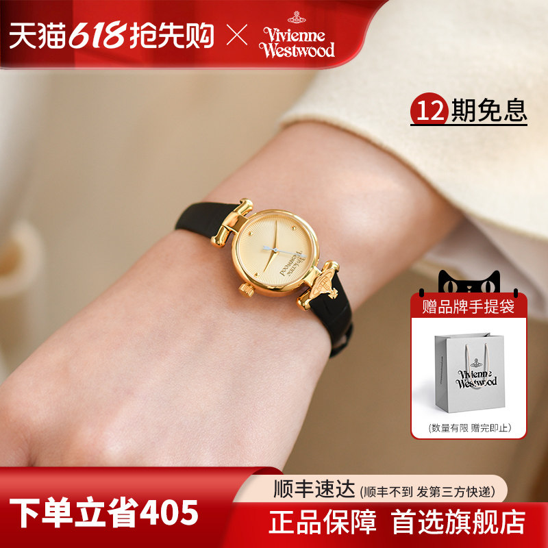 vivienne westwood薇薇安西太后手表女士小表盘简约时尚女表女款