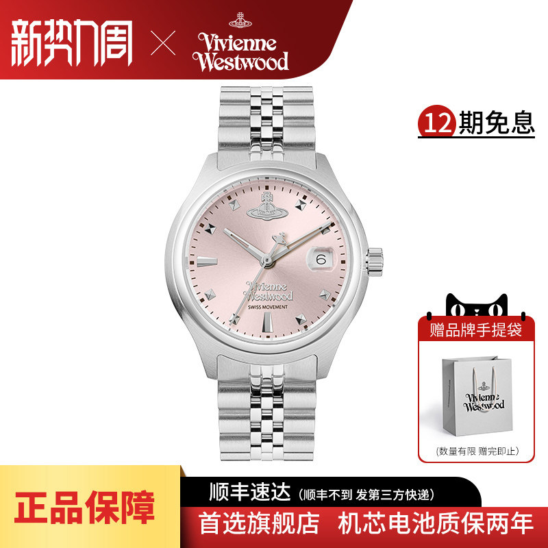 西太后手表女新款粉色女表官方正品日历轻奢时尚女士腕表29mm