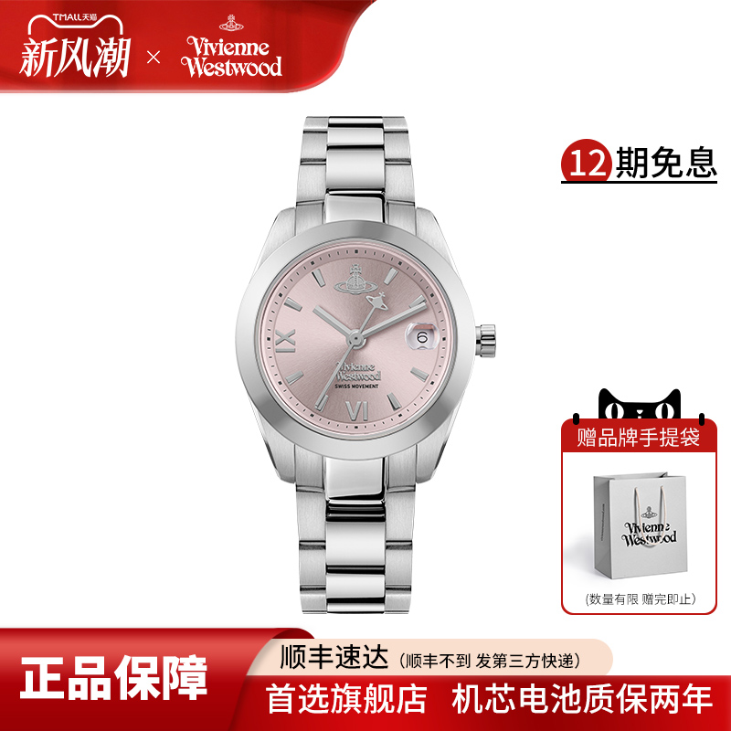 西太后女表生日礼物小表盘女表