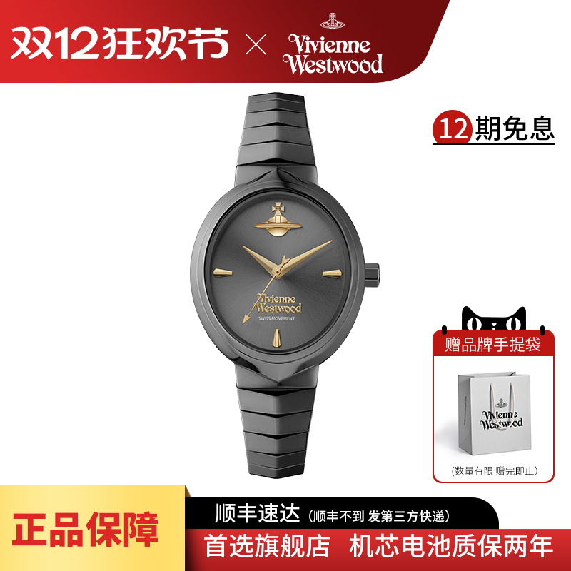 vivienne westwood薇薇安西太后手表新款名品正品女士腕表