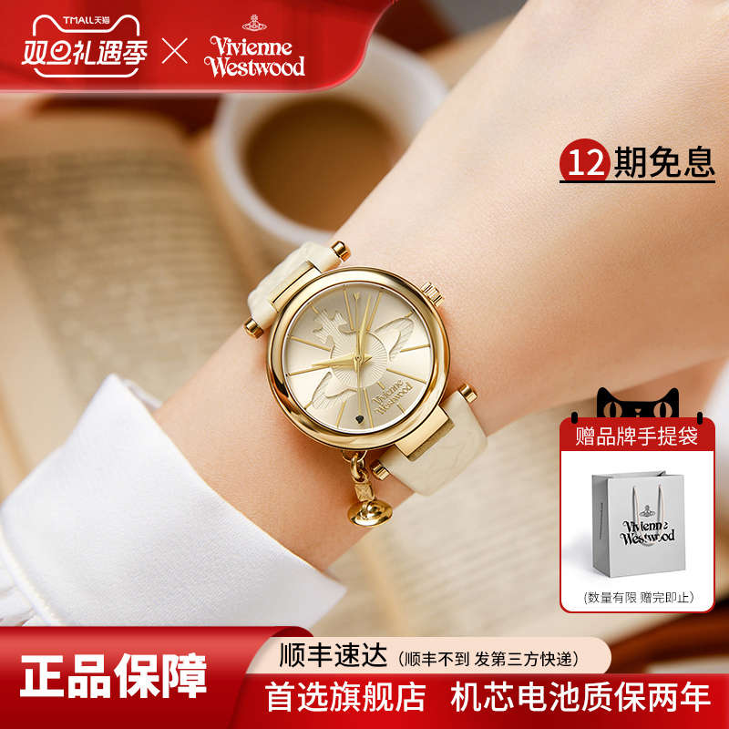西太后手表时尚百搭【官方正品】