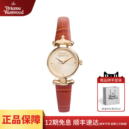 西太后女款复古手表气质女表