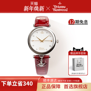 vivienne westwood红色手表薇薇安西太后皮带镶钻石英女表