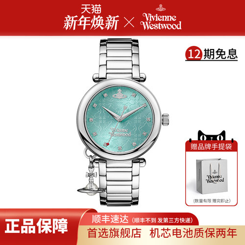 西太后新款轻奢小众钢带女士腕表