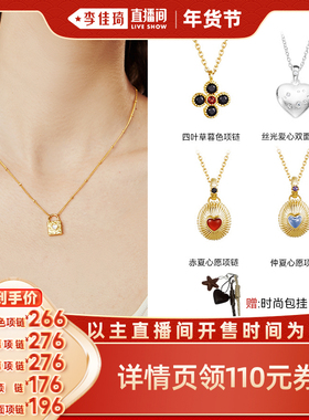 典雅大气，展现时尚品味