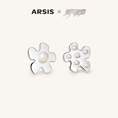 ARSIS繁绮元气花花耳钉轻奢女