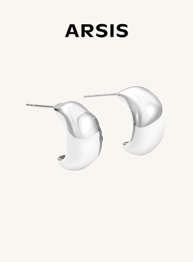【明星同款】ARSIS自由搭配潺流豆豆耳钉小众轻奢设计感精致耳饰