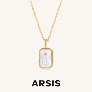 【官方正品】ARSIS纯银印记浮雕星座盾牌项链S925银女礼物锁骨链