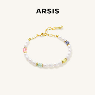 ARSIS秘密花园撞色米珠串珠手链小众设计简约百搭复古女新款