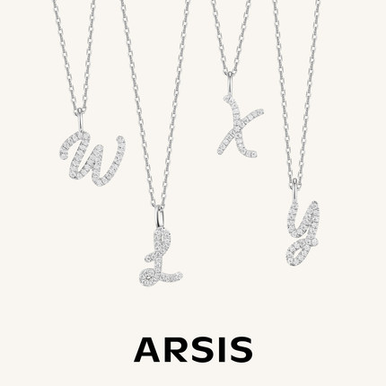 【明星同款】ARSIS印记艺术字母项链锁骨颈链S925银生日礼物