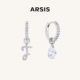 ARSIS银饰艺术字母耳环AB款 郝熠然同款 耳钉S925银耳饰耳坠