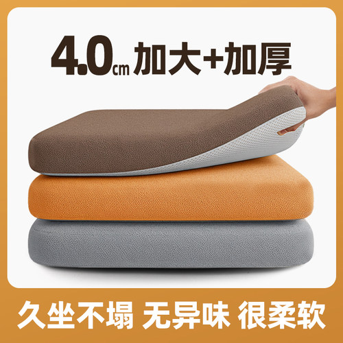 马蹄形圆形方形记忆棉坐垫