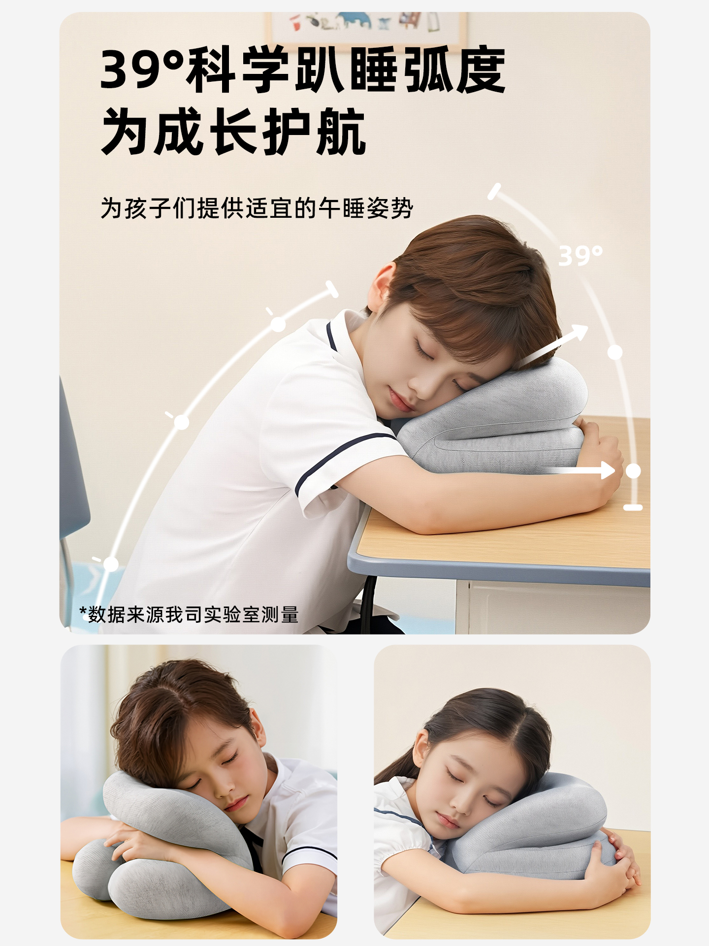 午睡枕小学生专用趴睡枕桌上儿童睡觉神器教室桌子午休趴趴抱枕头