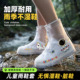 雨靴雨鞋 儿童透明防水防滑男童女鞋 雨鞋 宝宝水鞋 套高筒 套耐磨套鞋