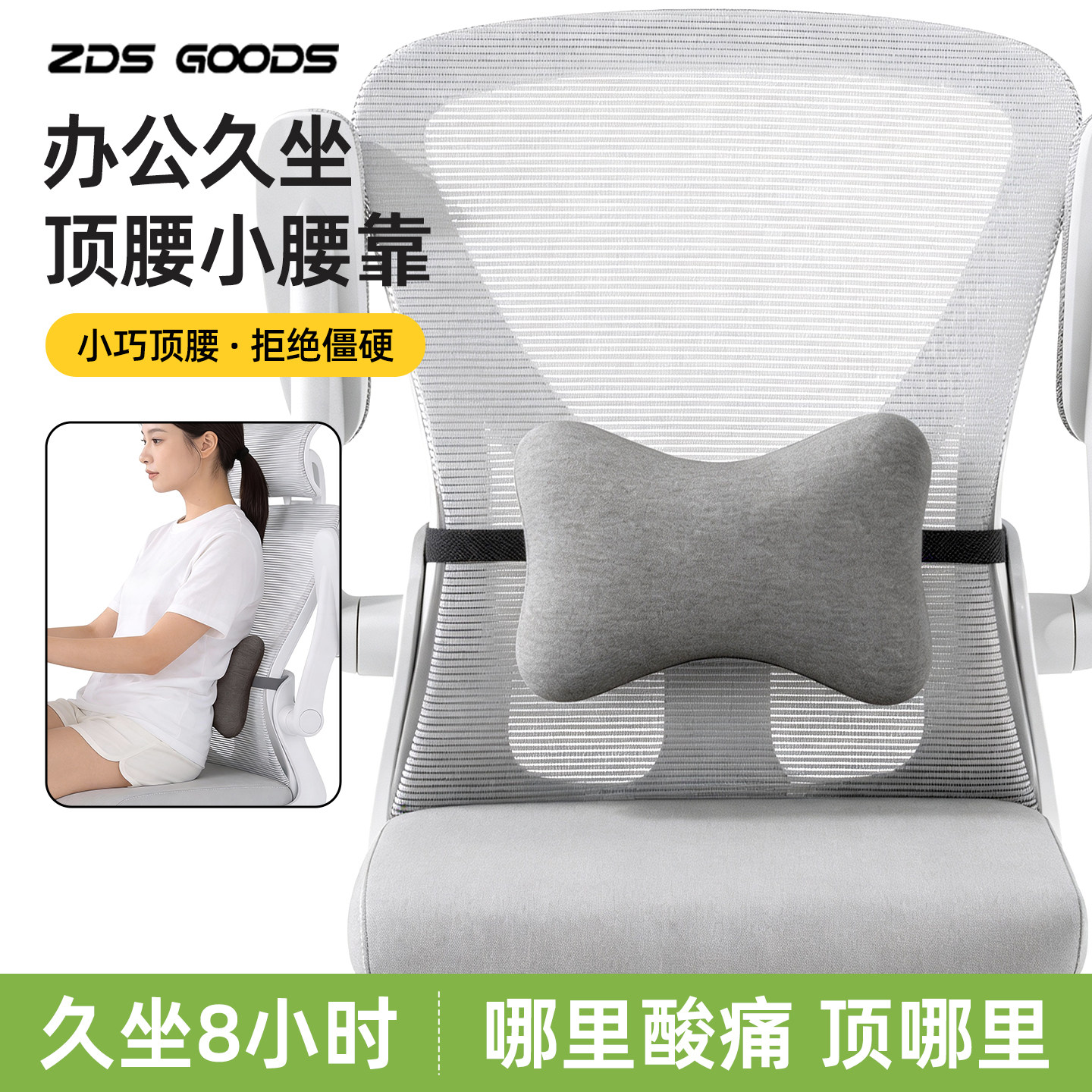 小腰靠办公室腰枕座椅护腰靠垫靠背工位久坐神器靠枕椅子腰部支撑,居家布艺,腰靠垫,淘宝优惠券,粉丝福利购,淘宝优惠卷