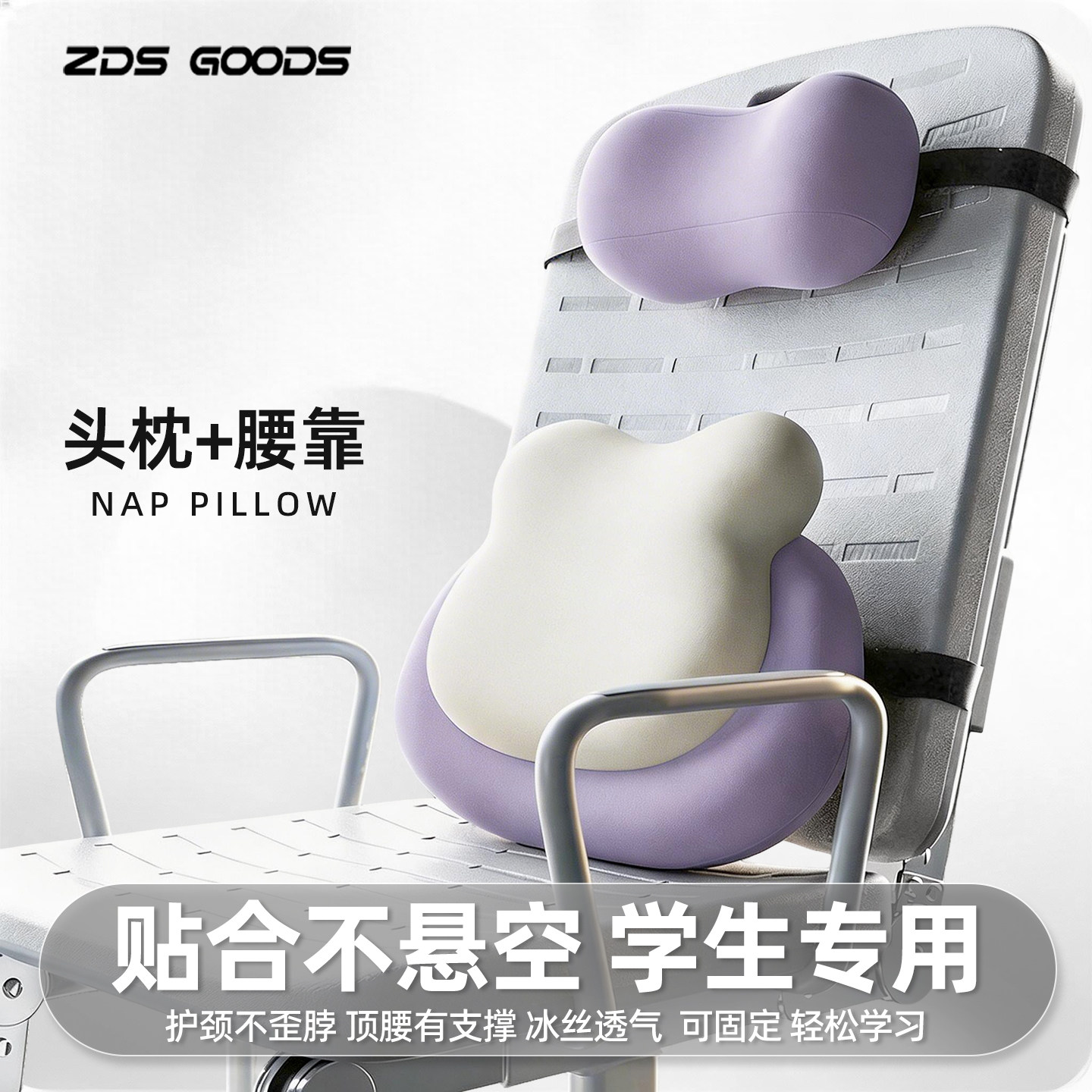 儿童专用午睡枕颈枕躺椅小枕头躺睡头枕小学生椅子护腰靠背垫腰靠