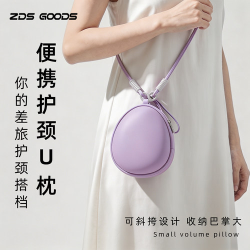【旅行便携U型枕】柔软贴合护颈