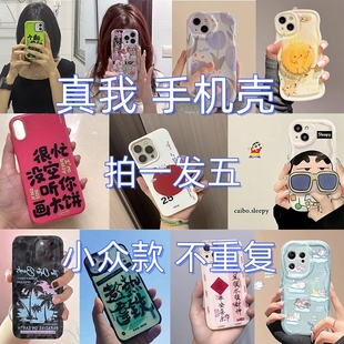 【当天发货】真我手机壳真我NEO7盲袋盒V5/V15/V23手机外壳V60/50狂欢GTneo6/5/7Pro福袋福盒