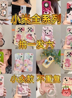 【当天发货】手机壳福袋适用小米14/13/15红米Note14/12/11/10pro盲袋盒14sultra/K70至尊软壳盲盒