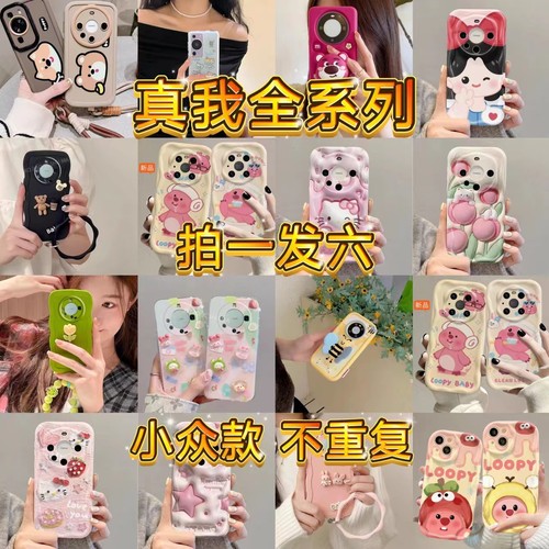 真我手机壳GTneo6/5se真我GT2大师版盲袋盒V15/V23/Q5卡通软壳Q3pro狂欢软壳福袋福盒