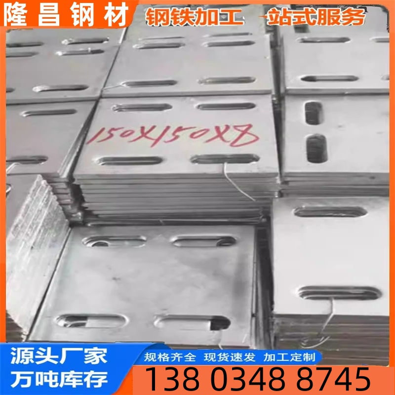 圆孔镀锌铁板预埋件钢管