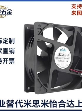 ZHJ06-4010/4028/5015/6038/7025/8025/9225/120BL/M2/60轴流风扇