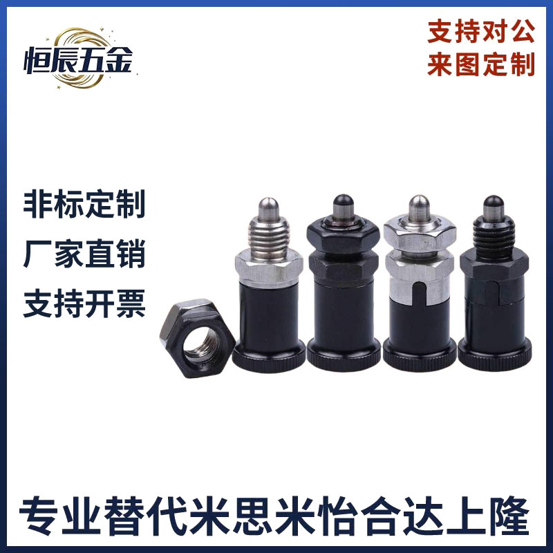 PXRAN PXRKN PXSAN PXSKN 分度销 旋钮柱塞 弹簧销 VCN214 现货