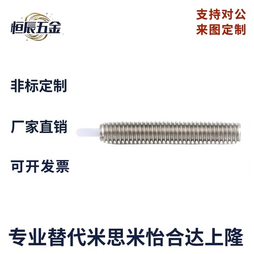ZAP06尼龙凸顶销 弹簧定位伸缩销 弹簧柱塞PJLK3 4 5 6 8 10 12