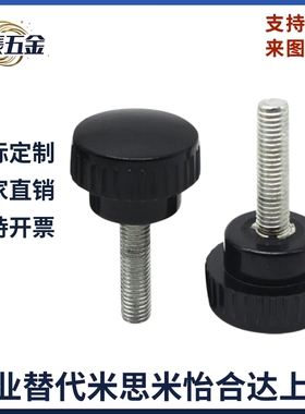 C-NZWM4/5/6/8-10/15/20/25 C-NZWF4 /5 /6/8直纹把手