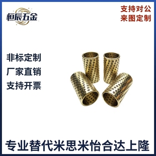 微型滚珠衬套LOQ01-3-4-5-6-8-10-12-L10-L15-L20-L30导向滑套L40