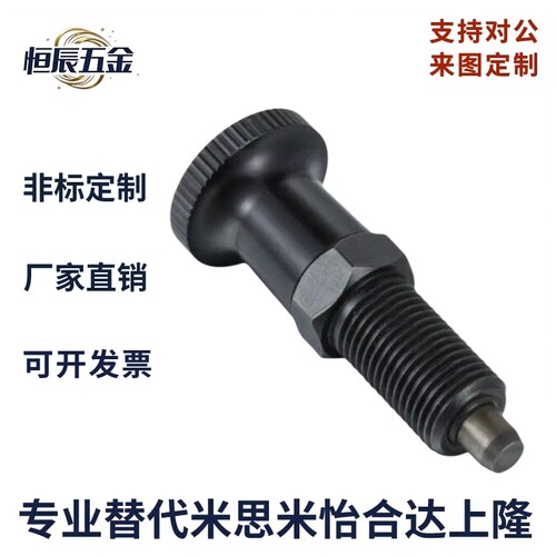 ZAG13/03旋钮柱塞复位型可伸缩销锥度型销PXKT/PXAT5 6 8 10 12