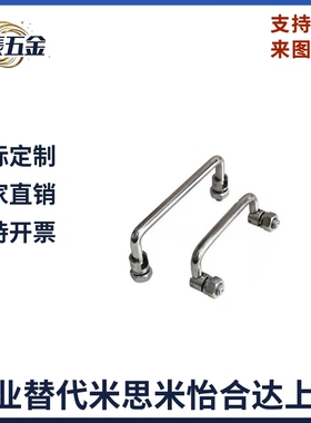 可折叠拉手XAE63/XAE64-L60/90/90A/100/100A/B/C/D/120/120A/135