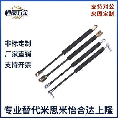 氮气汽弹簧GSB15/18/22/28-A/B/C/D-S攻丝机柜门车液压伸缩支撑杆