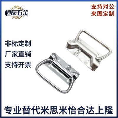 不锈钢304拉手XAJ51/56-L102自动回位弹簧折叠把手复位工具箱提手