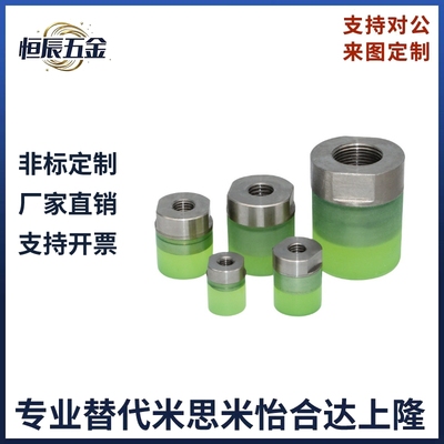 圆头型聚氨酯压块USSH/USSM/USSL6/8/10/12/16/20