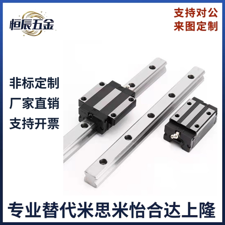 IBP01/IBP03/IBP05/IBP06替代怡合达高精度高组装高型直线导轨