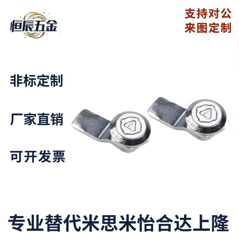 怡合达型XAS35圆柱锁 消防栓柜锁电柜防水锁 锌合金三角转舌锁