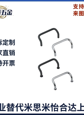 带垫圈角型拉手XAF21/31/32-L48/66/88/100/110/120/125/160-D/S