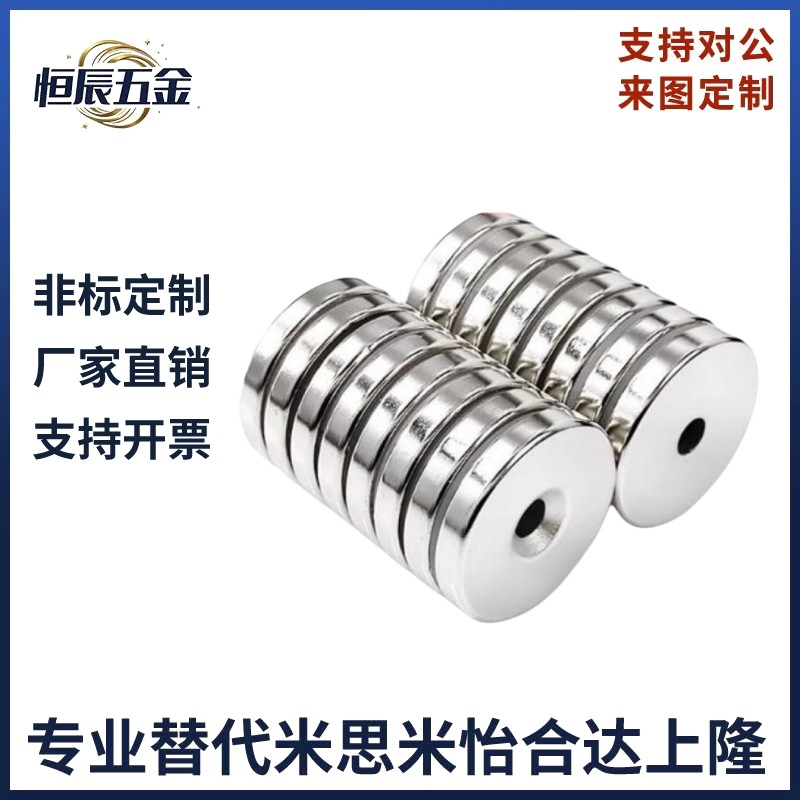 磁铁怡合达BLS65/66-A12-T4.5-A15-T3-T5-A20-T4-T5.5-A25-T4-T6,五金/工具,其他机械五金,淘宝优惠券,粉丝福利购,淘宝优惠卷