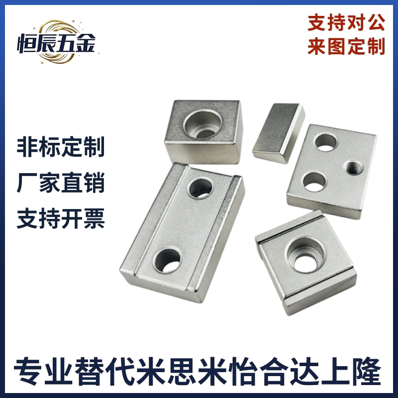 ICG01/ICG11/LLPL/LLPU14/23/28/33/36/43直线导轨定位板