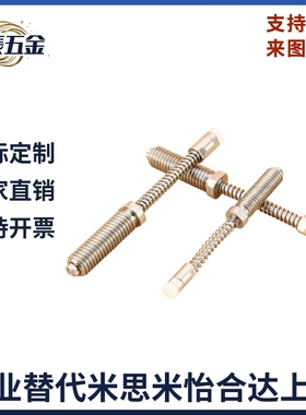 行程销源头工厂现货VZAB91小口径行程销弹簧定位M6M8M10