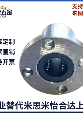 单双衬型带圆法兰LHFR/LHFRM直线6 8 10 12 13 16 20 25 30 35 40