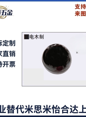 球型握柄C-PBA/C-PCA4/5/6/8/10/12-12/16/20/25/30/32/35