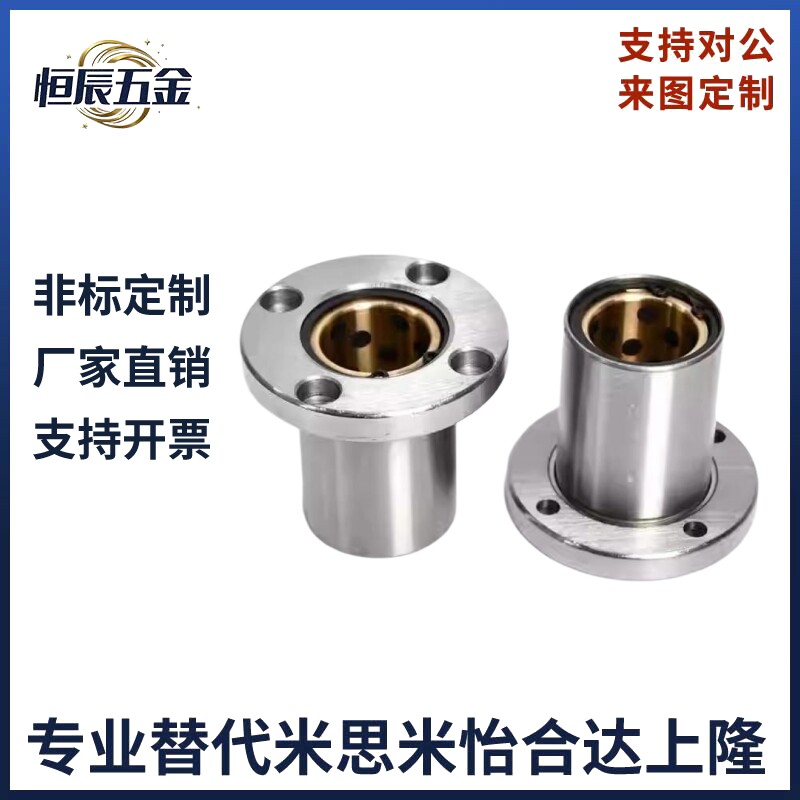 E-OFZ01 02 61 62无油衬套OFZ31 32-d16 d20 d25 30 35 40 d12 10,五金/工具,其他机械五金,淘宝优惠券,粉丝福利购,淘宝优惠卷