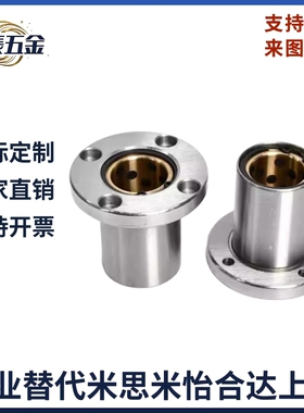 E-OFZ01 02 61 62无油衬套OFZ31 32-d16 d20 d25 30 35 40 d12 10