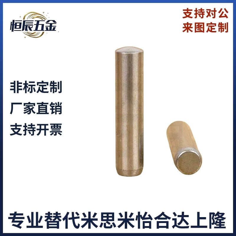 厂价现货直卖 直径10轴承钢本色销钉 多种长度直身固定销 VCN612,五金/工具,其他机械五金,淘宝优惠券,粉丝福利购,淘宝优惠卷