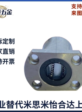 单双衬型带圆法兰LHFC/LHFCM直线6 8 10 12 13 16 20 25 30 35 40