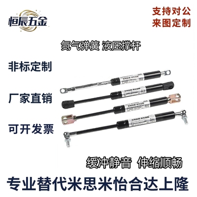 气弹簧FGSS22130/58A/B/C