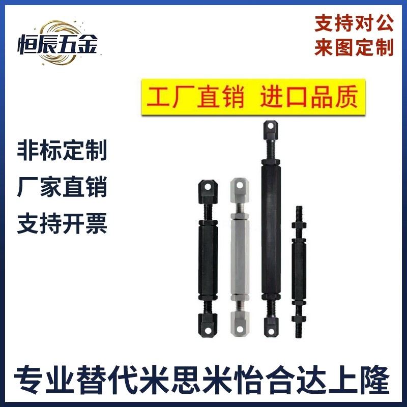 替怡和达 VSS01/02/11/12 /21 VSS41 VSS46-25-35-80 链条连接杆,五金/工具,其他机械五金,淘宝优惠券,粉丝福利购,淘宝优惠卷