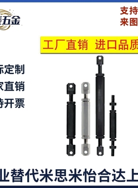 替怡和达 VSS01/02/11/12 /21 VSS41 VSS46-25-35-80 链条连接杆